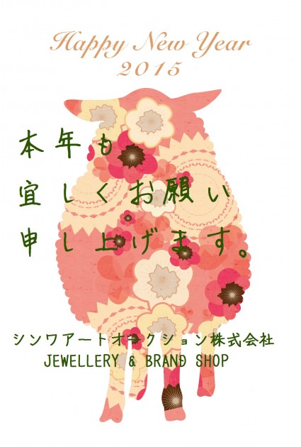 20141221_n