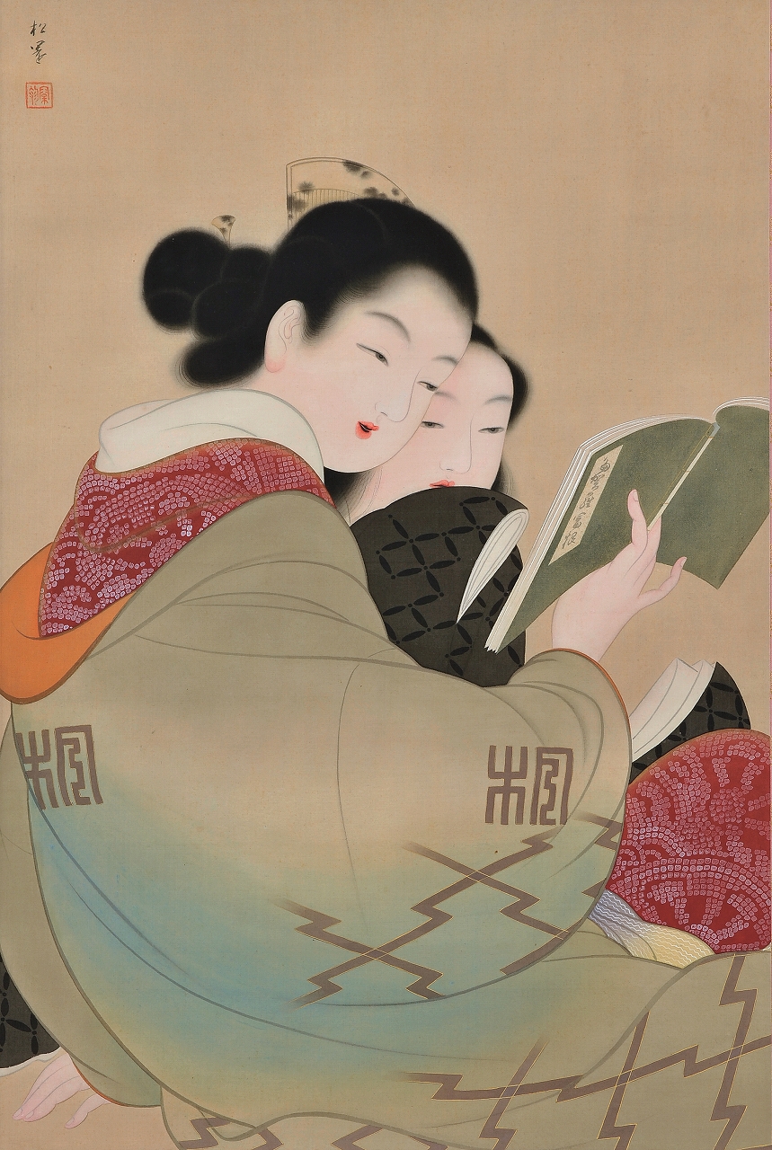 上村松園の美人画3 | SHINWA AUCTION ブログ